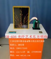 磁懸浮列車SMT-609-產(chǎn)品展示-江蘇雙美科教設備