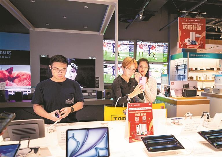 深圳消費品以舊換新政策“滿月”觀察 拉動銷售超百億，汽車家電領跑，電子產品潛力待發
